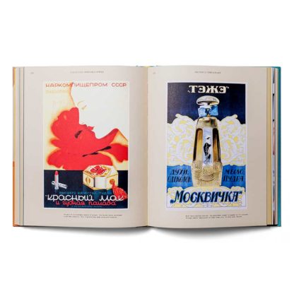 The Essence - Gestalten - Interior pages (photo: Romain Bassenne)